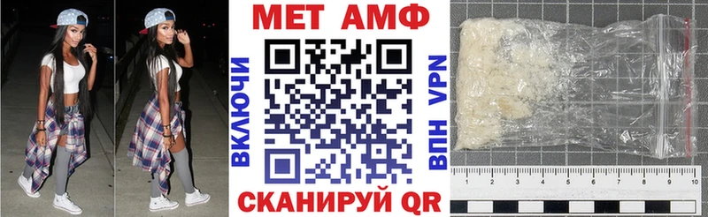Амфетамин 98% Николаевск-на-Амуре