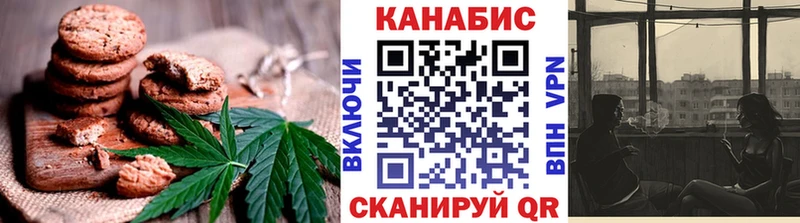 хочу   Николаевск-на-Амуре  Еда ТГК марихуана 