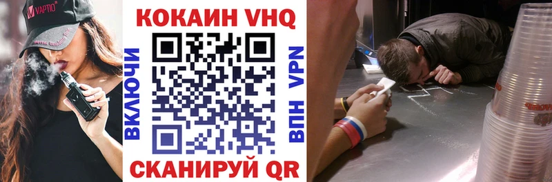 как найти закладки  Николаевск-на-Амуре  Кокаин 98% 
