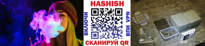 наркотики  Николаевск-на-Амуре  ГАШИШ хэш 