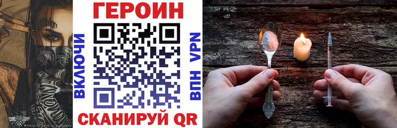 OMG ONION Николаевск-на-Амуре Героин хмурый купить сайты