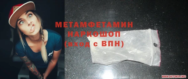 гашик Армянск