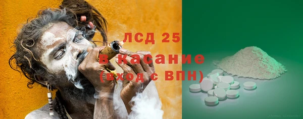 гашишное масло Арсеньев