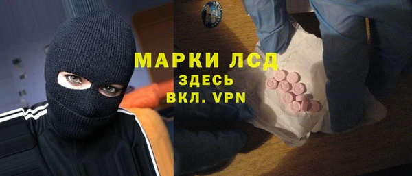трава Аркадак