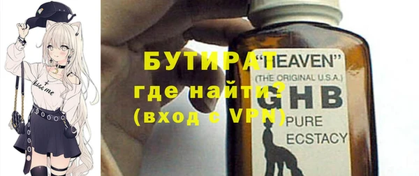 гашик Армянск