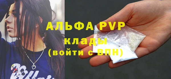 гашик Армянск