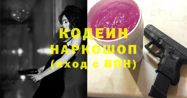 spice Протвино