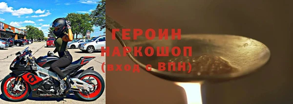 гашишное масло Арсеньев