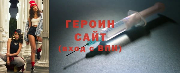 гашишное масло Арсеньев