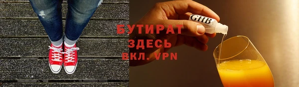 гашик Армянск