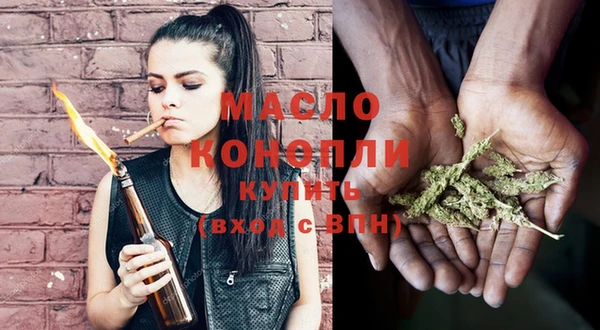 гашишное масло Арсеньев