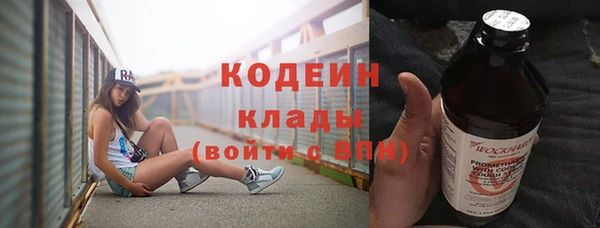 трава Аркадак
