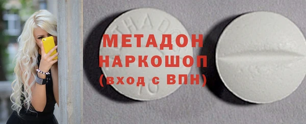 гашишное масло Арсеньев
