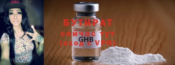 гашик Армянск