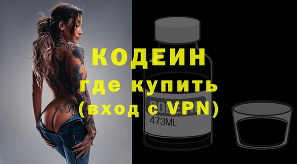 гашик Армянск