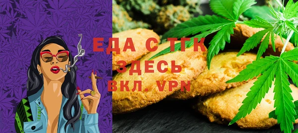 трава Аркадак