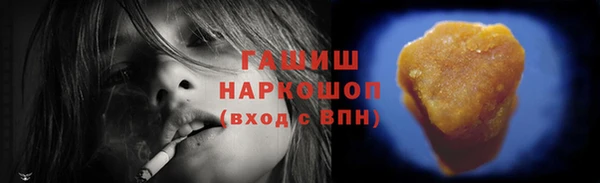 трава Аркадак