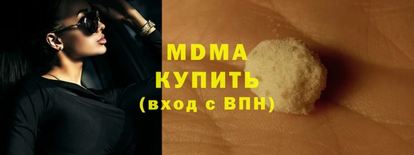 гашик Армянск