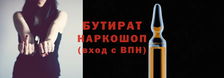 гашишное масло Арсеньев