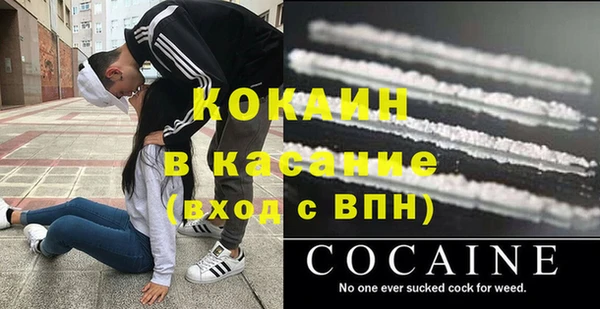 гашишное масло Арсеньев