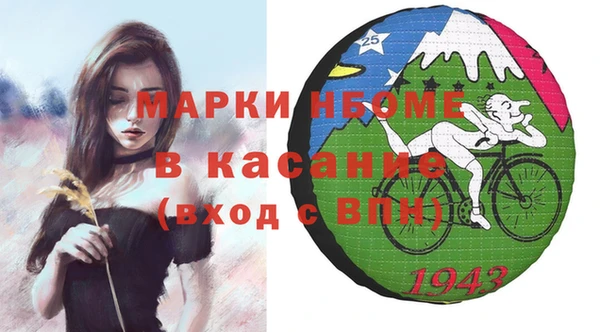трава Аркадак