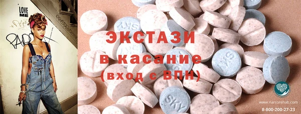 гашишное масло Арсеньев