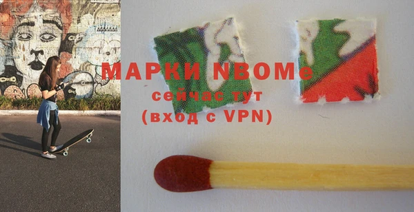 прущая мука Пролетарск