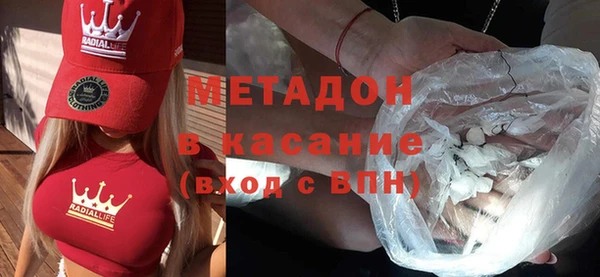гашик Армянск