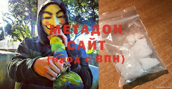 гашишное масло Арсеньев