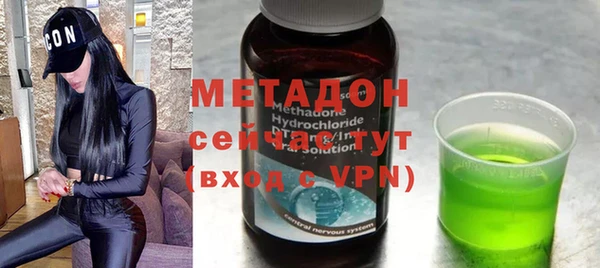 гашишное масло Арсеньев