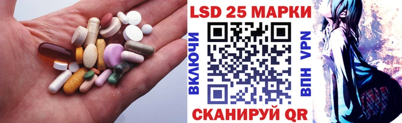 LSD-25 экстази кислота Николаевск-на-Амуре