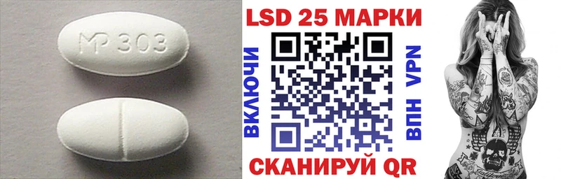 магазин продажи наркотиков  Николаевск-на-Амуре  LSD-25 экстази кислота 