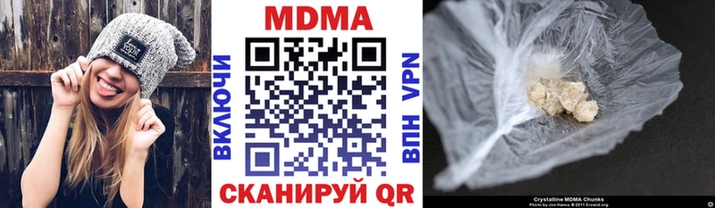MDMA Molly  Николаевск-на-Амуре 