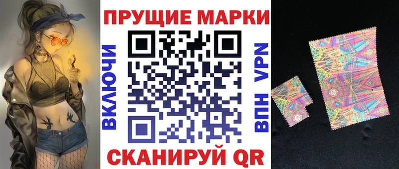 Наркотические марки 1500мкг  KRAKEN ссылки  Николаевск-на-Амуре 