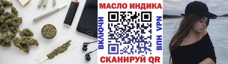 где купить   Николаевск-на-Амуре  ТГК Wax 