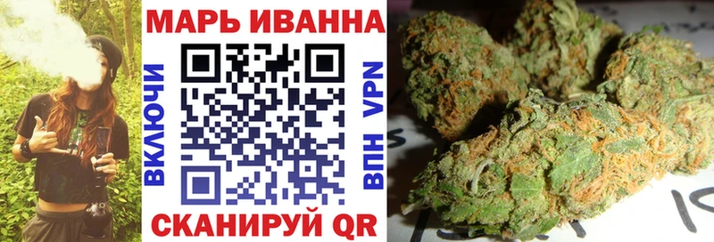 МАРИХУАНА ГИДРОПОН  купить закладку  Николаевск-на-Амуре 